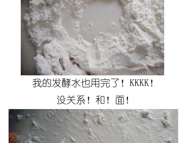 超好吃的披萨-第47话