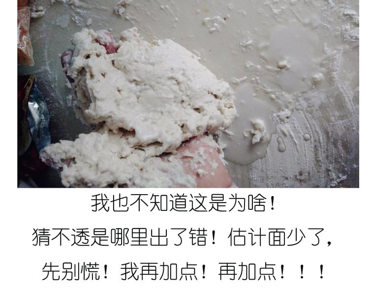 超好吃的披萨-第47话