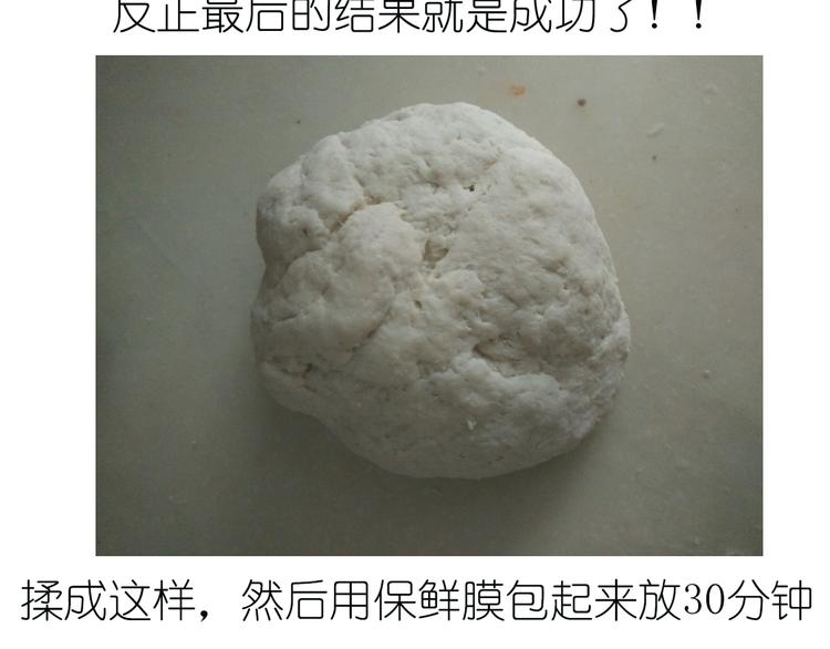 超好吃的披萨-第47话