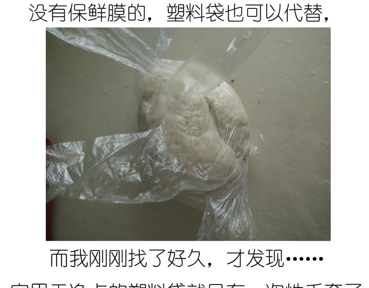 超好吃的披萨-第47话