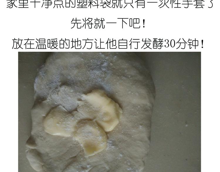 超好吃的披萨-第47话