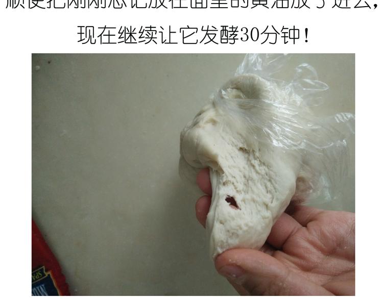 超好吃的披萨-第47话