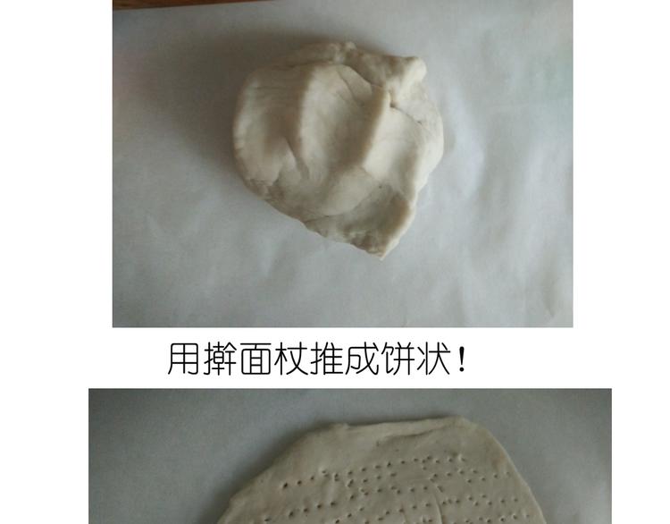 超好吃的披萨-第47话