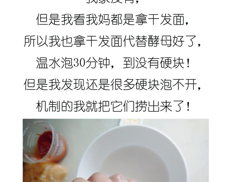 超好吃的披萨-第47话