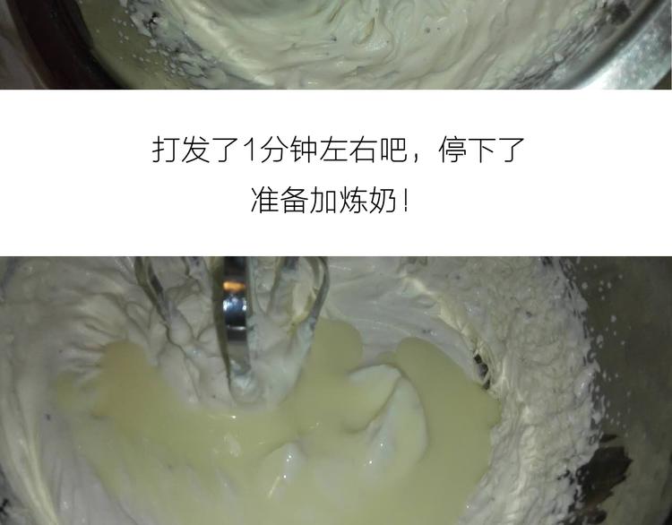 可乐冰淇淋蛋糕-第49话