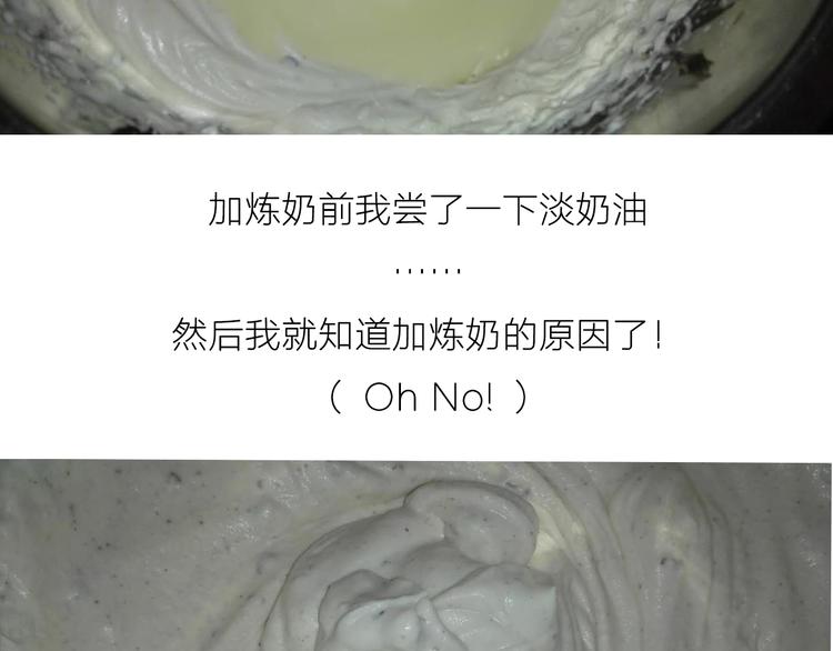 可乐冰淇淋蛋糕-第49话