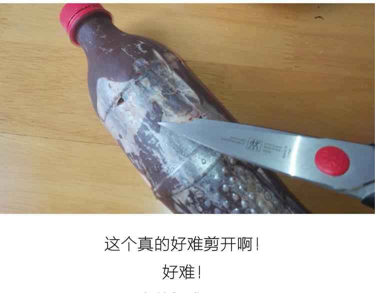 可乐冰淇淋蛋糕-第49话