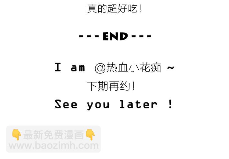 可乐冰淇淋蛋糕-第49话