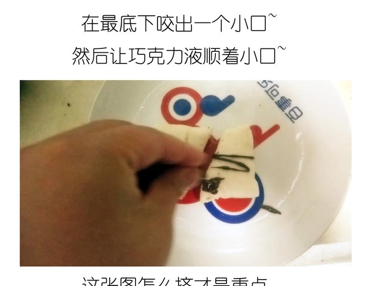 别样下午茶-第51话