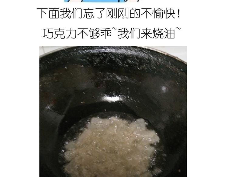 毁灭宇宙 - 别样下午茶 - 4