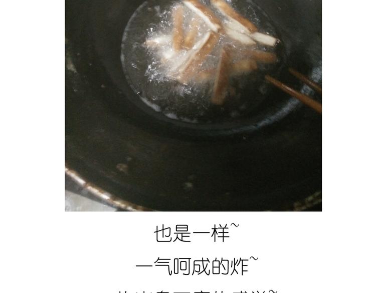 别样下午茶-第51话