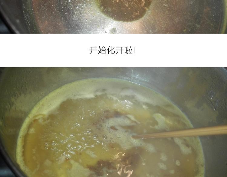 毁灭宇宙 - 咖喱米鸡腿 - 2