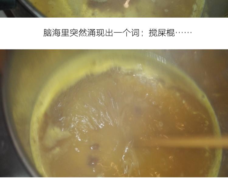 咖喱米鸡腿-第53话