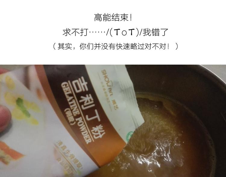 咖喱米鸡腿-第53话