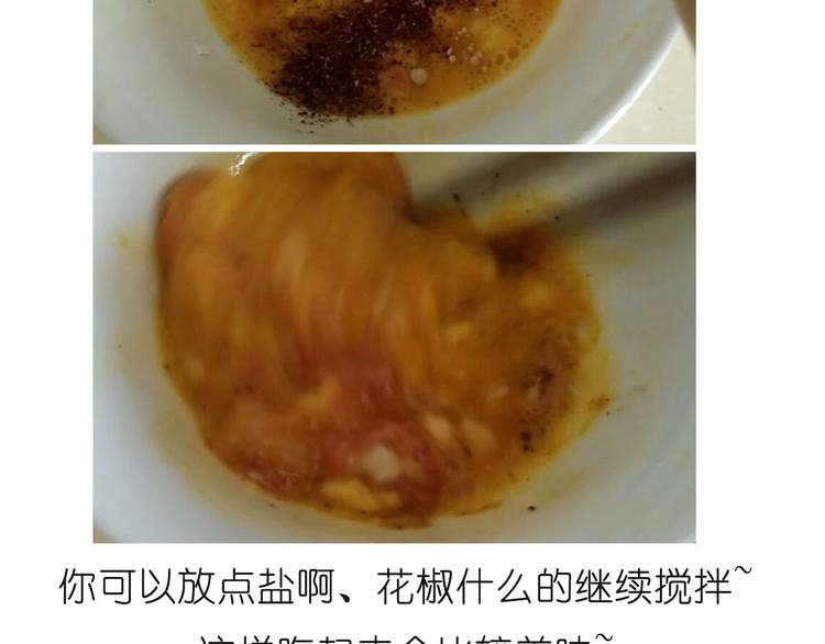 小贼布丁-第55话