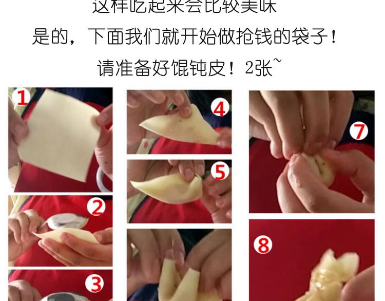 小贼布丁-第55话