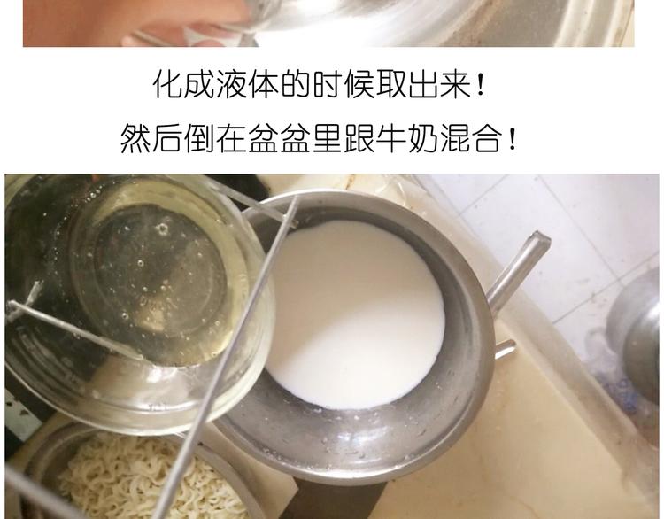 小贼布丁-第55话