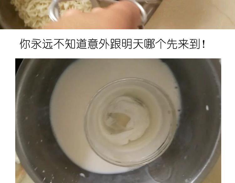 小贼布丁-第55话