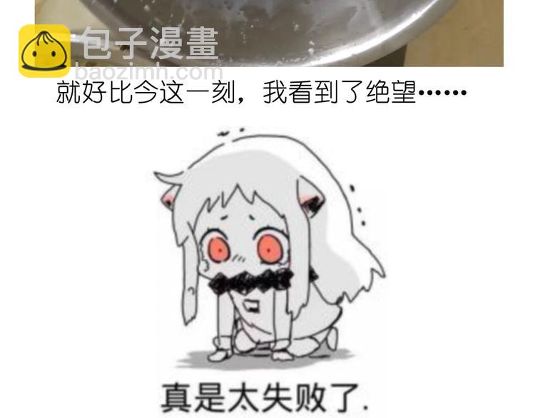 小贼布丁-第55话