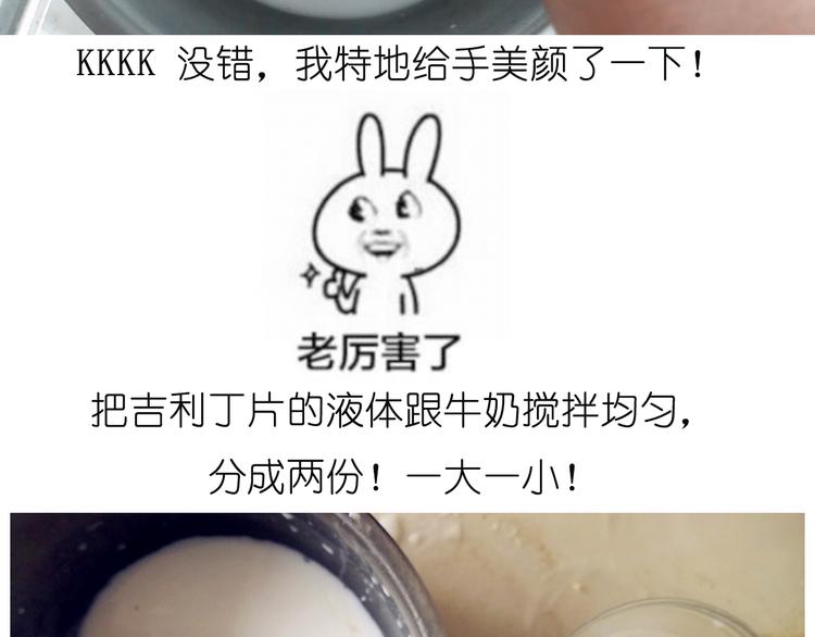 小贼布丁-第55话