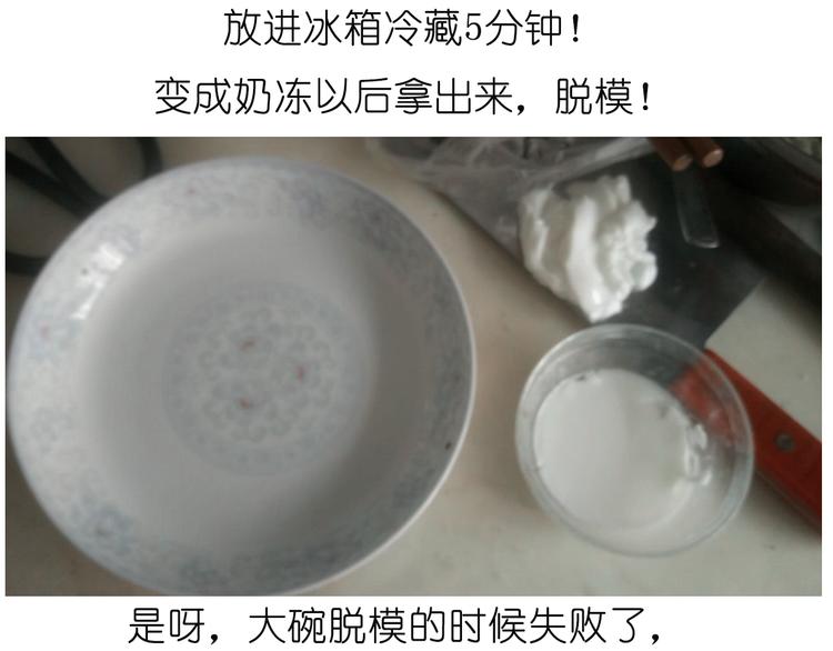 小贼布丁-第55话