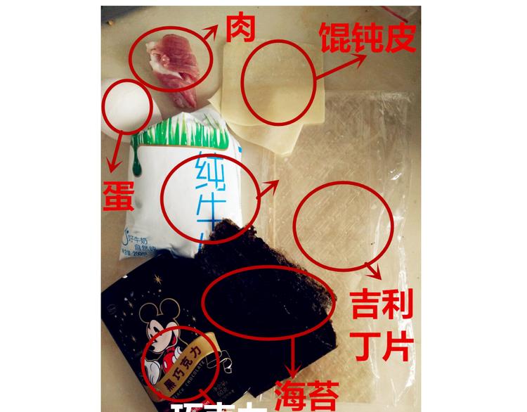 小贼布丁-第55话