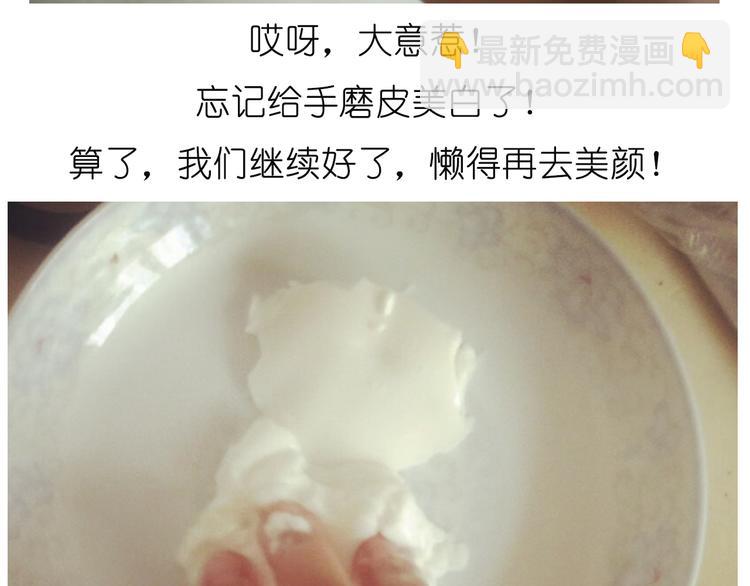 小贼布丁-第55话