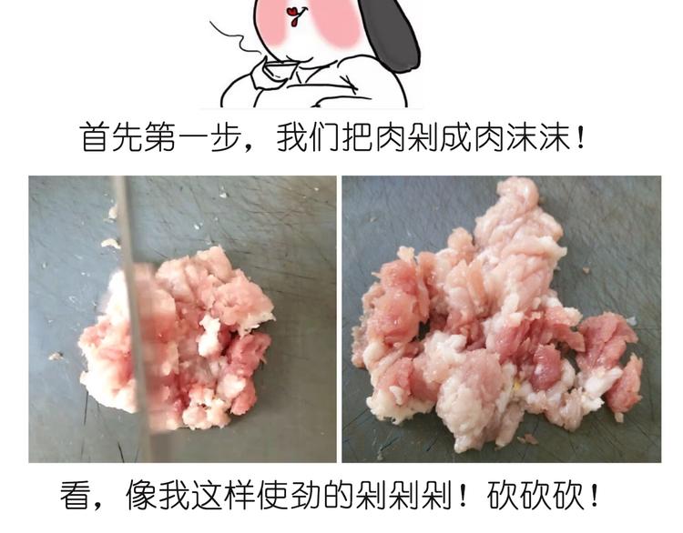 小贼布丁-第55话