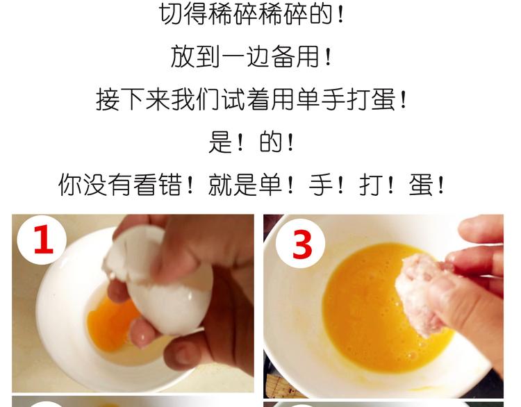 小贼布丁-第55话