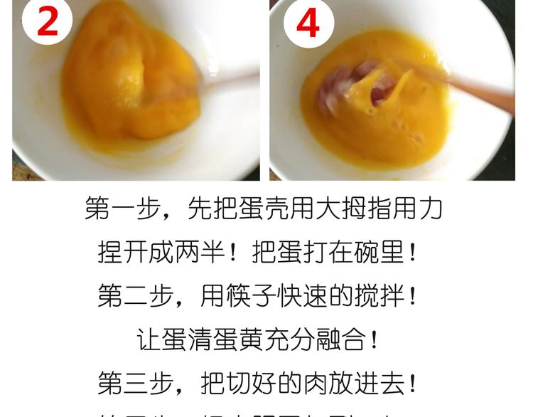 小贼布丁-第55话