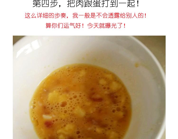 小贼布丁-第55话