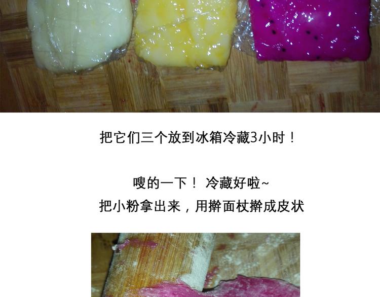 神奇宝贝雪媚娘-第57话