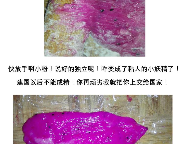 神奇宝贝雪媚娘-第57话