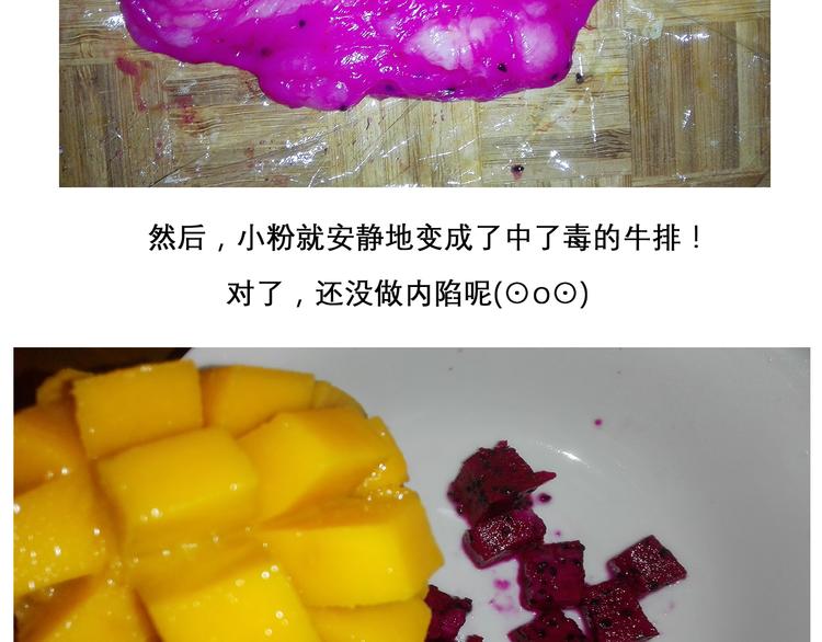 神奇宝贝雪媚娘-第57话