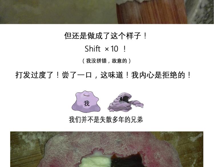 神奇宝贝雪媚娘-第57话