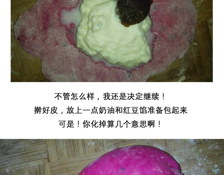 神奇宝贝雪媚娘-第57话