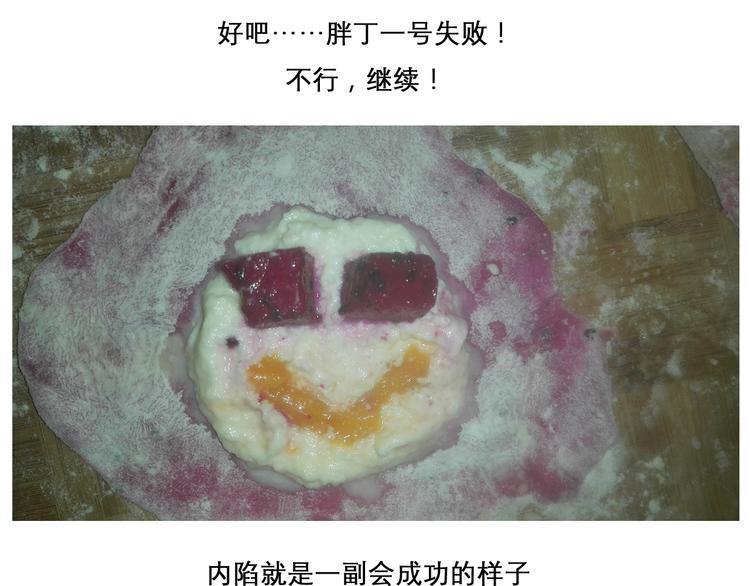 神奇宝贝雪媚娘-第57话