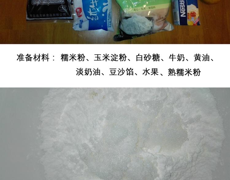 神奇宝贝雪媚娘-第57话