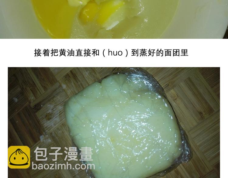 神奇宝贝雪媚娘-第57话