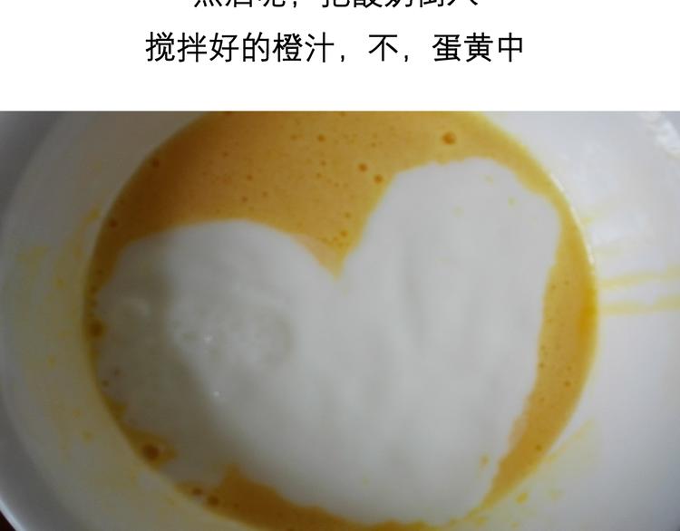 酸奶蛋糕-第59话