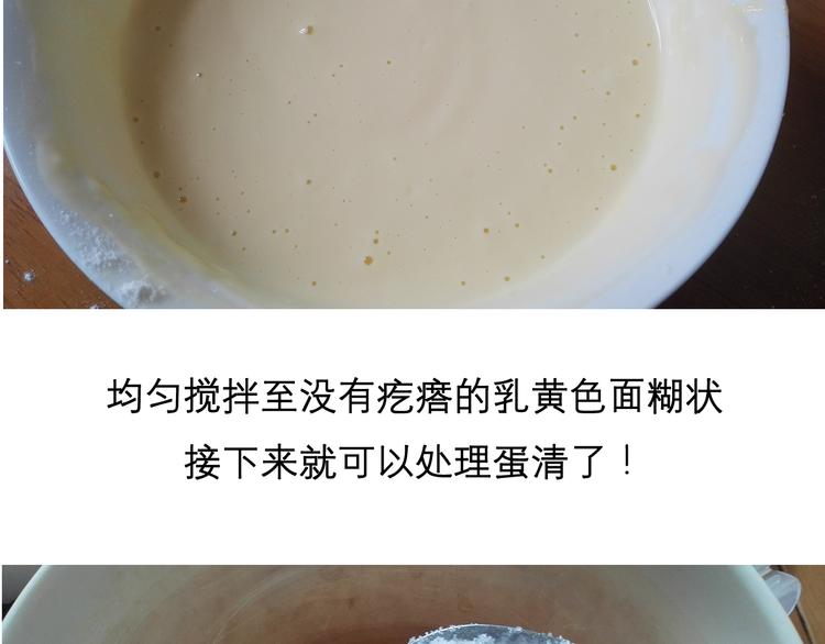 酸奶蛋糕-第59话