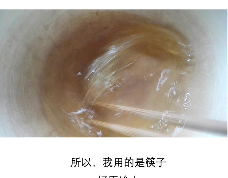 酸奶蛋糕-第59话