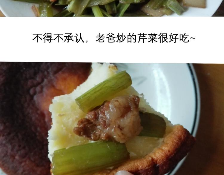 酸奶蛋糕-第59话