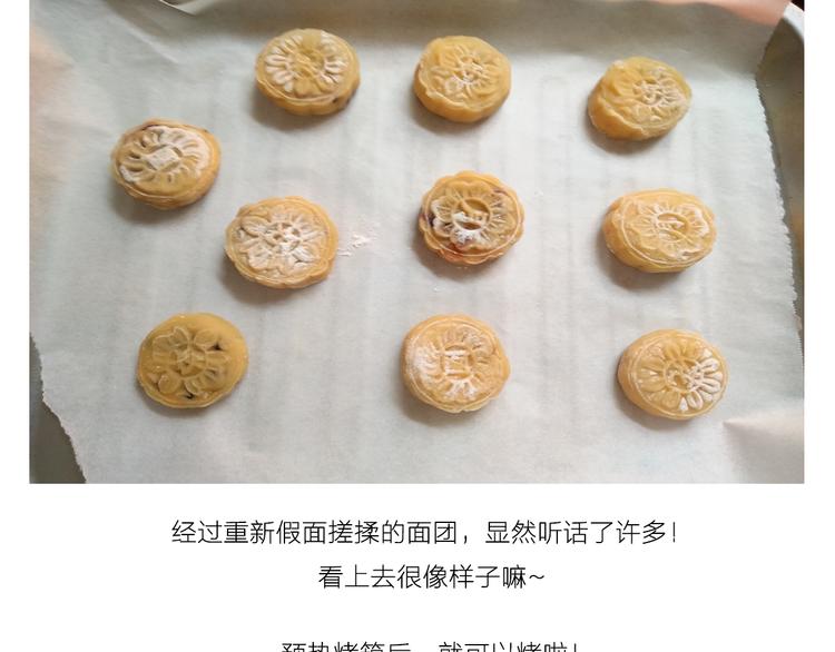 中秋节月饼-第61话