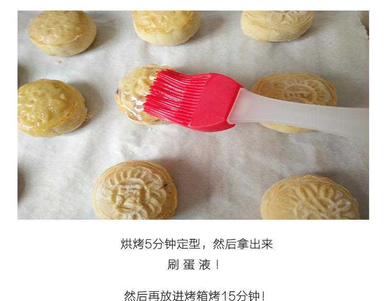 中秋节月饼-第61话