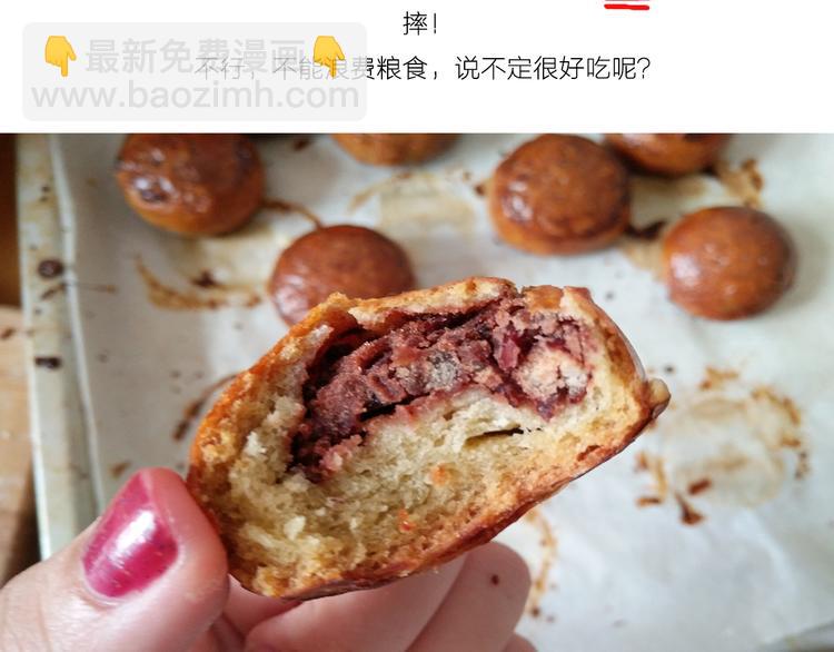 中秋节月饼-第61话