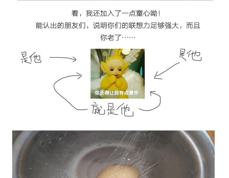 中秋节月饼-第61话