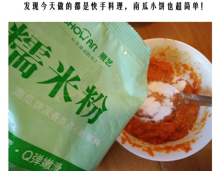 万圣节豪华套餐-第67话