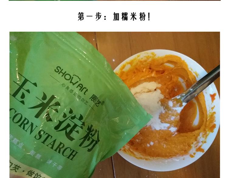 万圣节豪华套餐-第67话