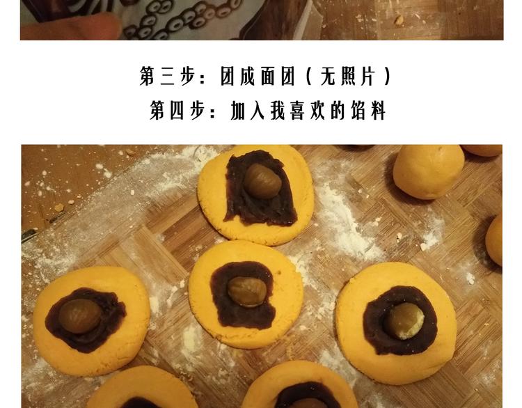 万圣节豪华套餐-第67话